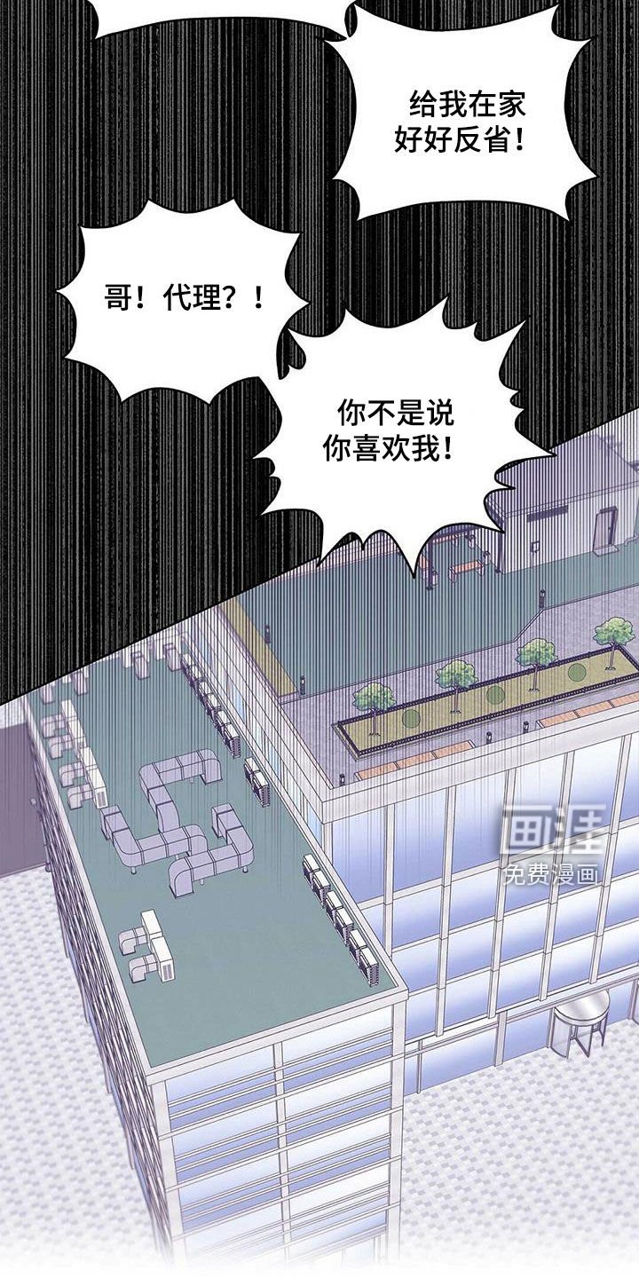 第92章：【第二季】参与实验