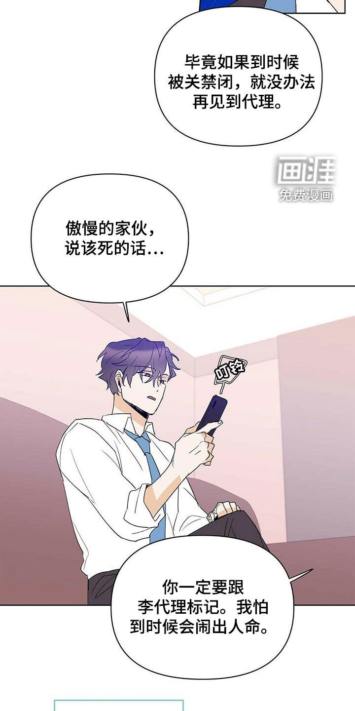 第92章：【第二季】参与实验