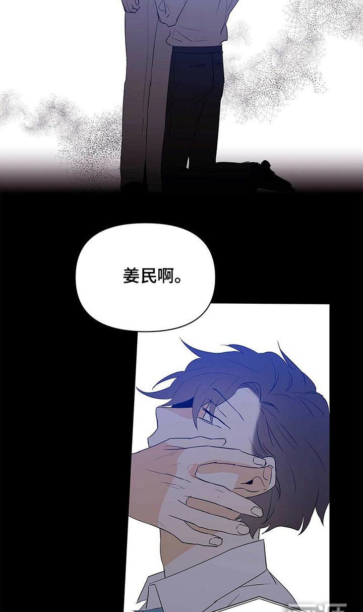 第93章：【第二季】相信我