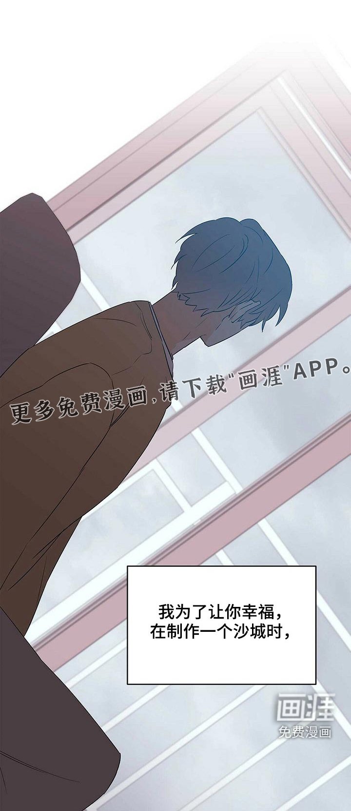 第94章：【第二季】申请