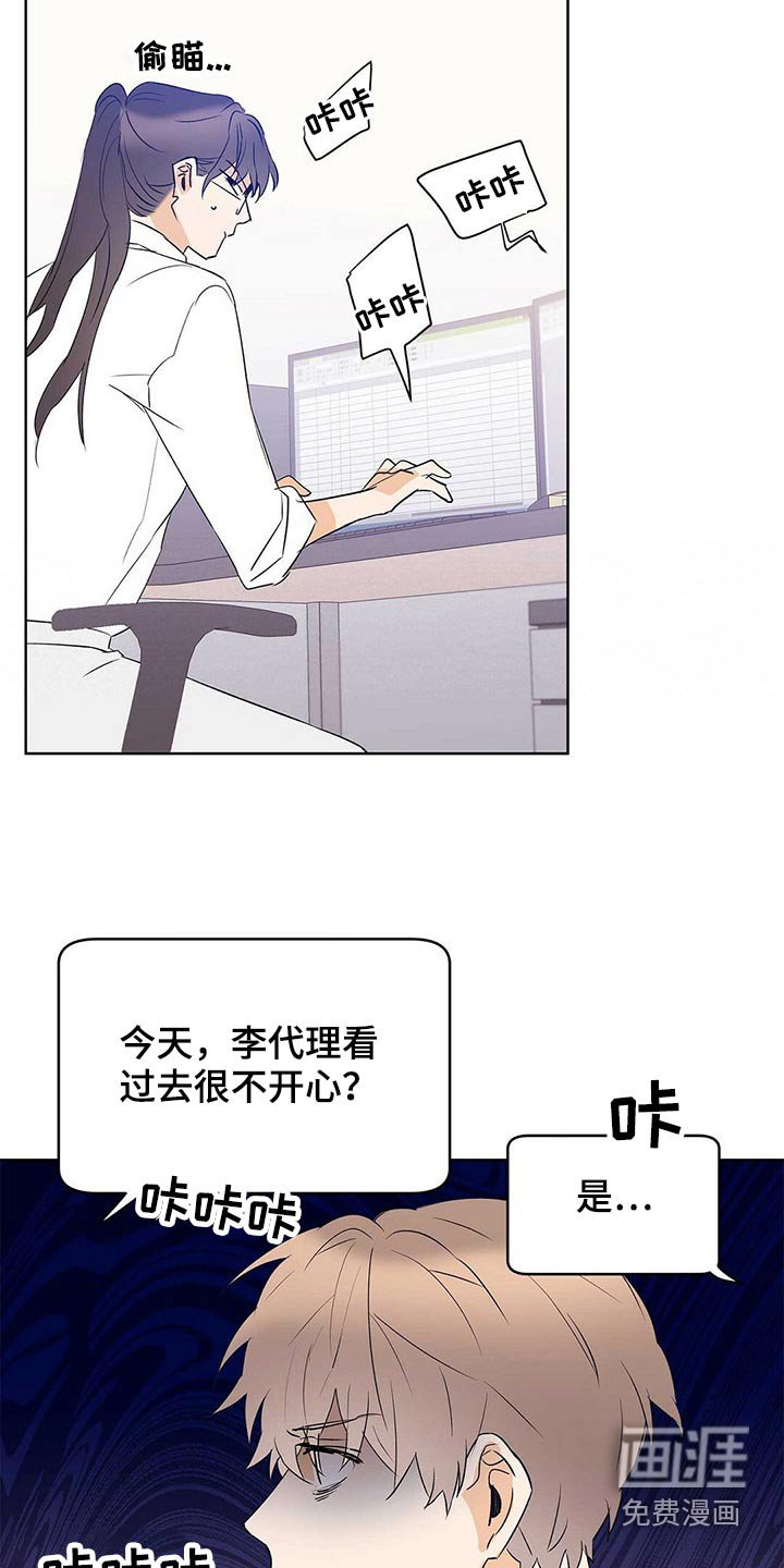 第94章：【第二季】申请