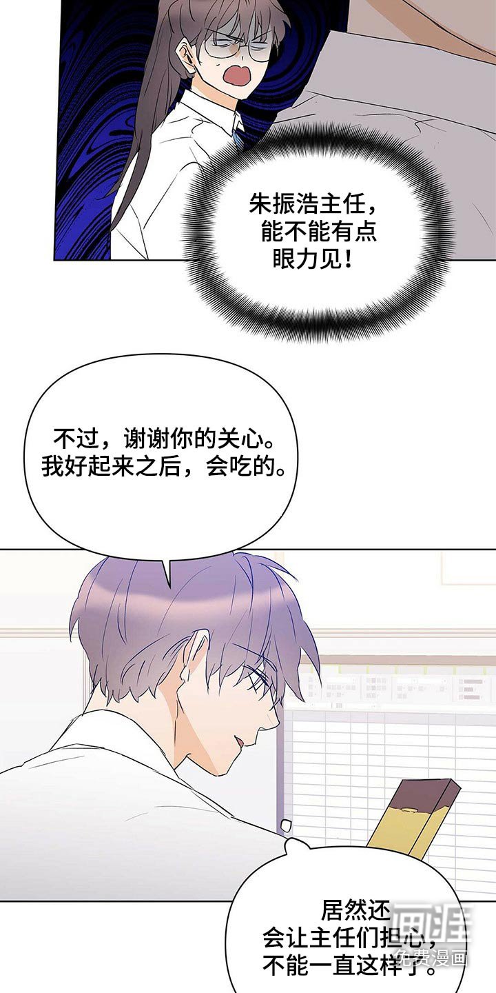 第94章：【第二季】申请