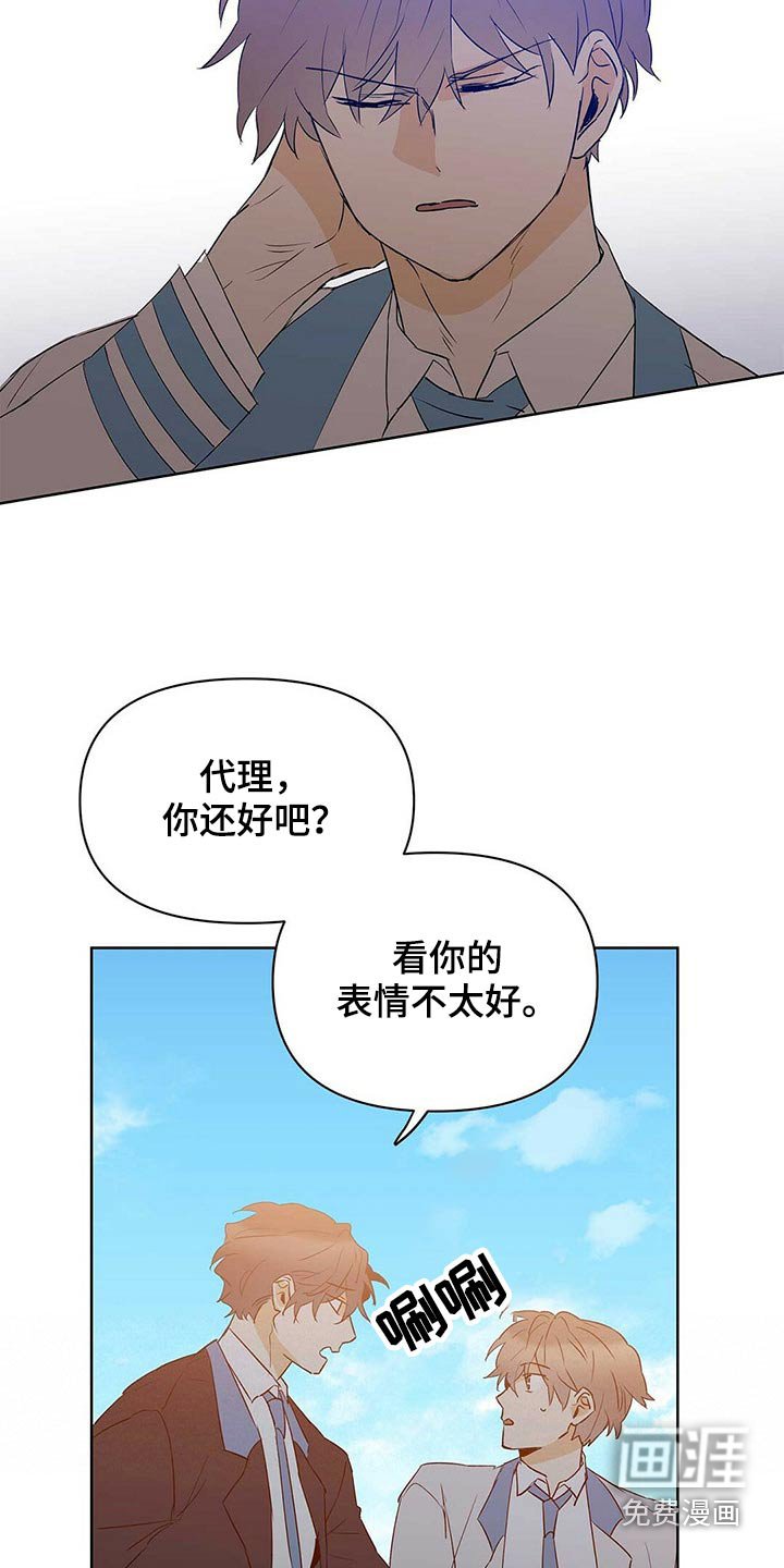 第94章：【第二季】申请