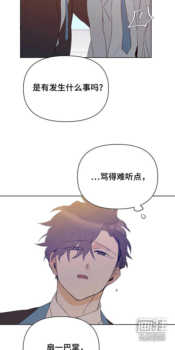 第94章：【第二季】申请