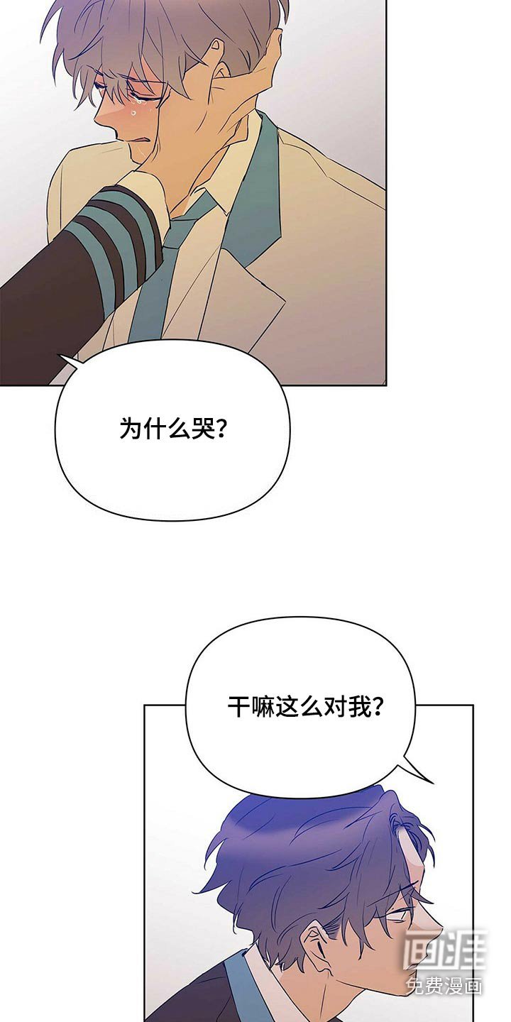 第94章：【第二季】申请