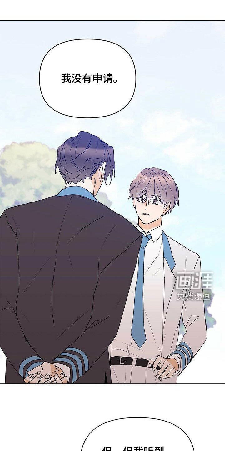 第95章：【第二季】真正需要的