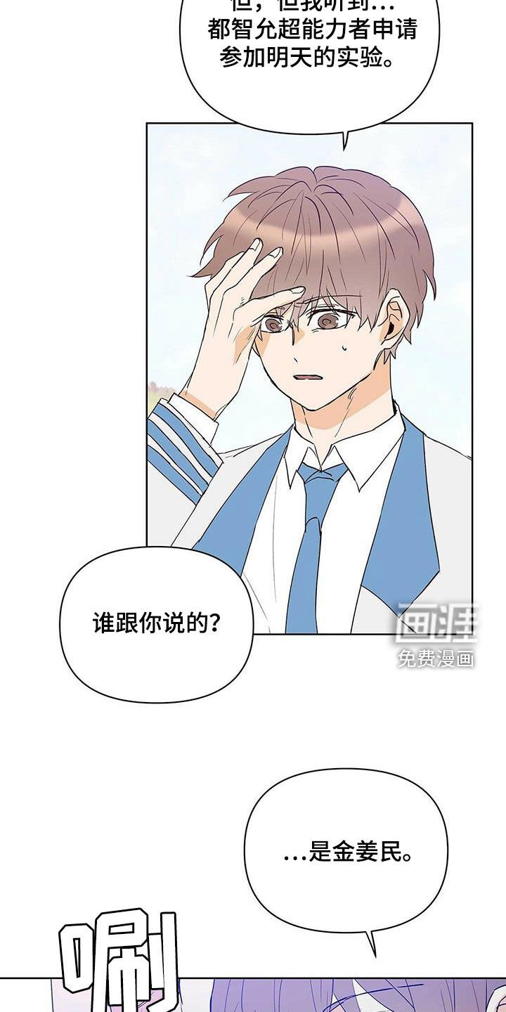 第95章：【第二季】真正需要的