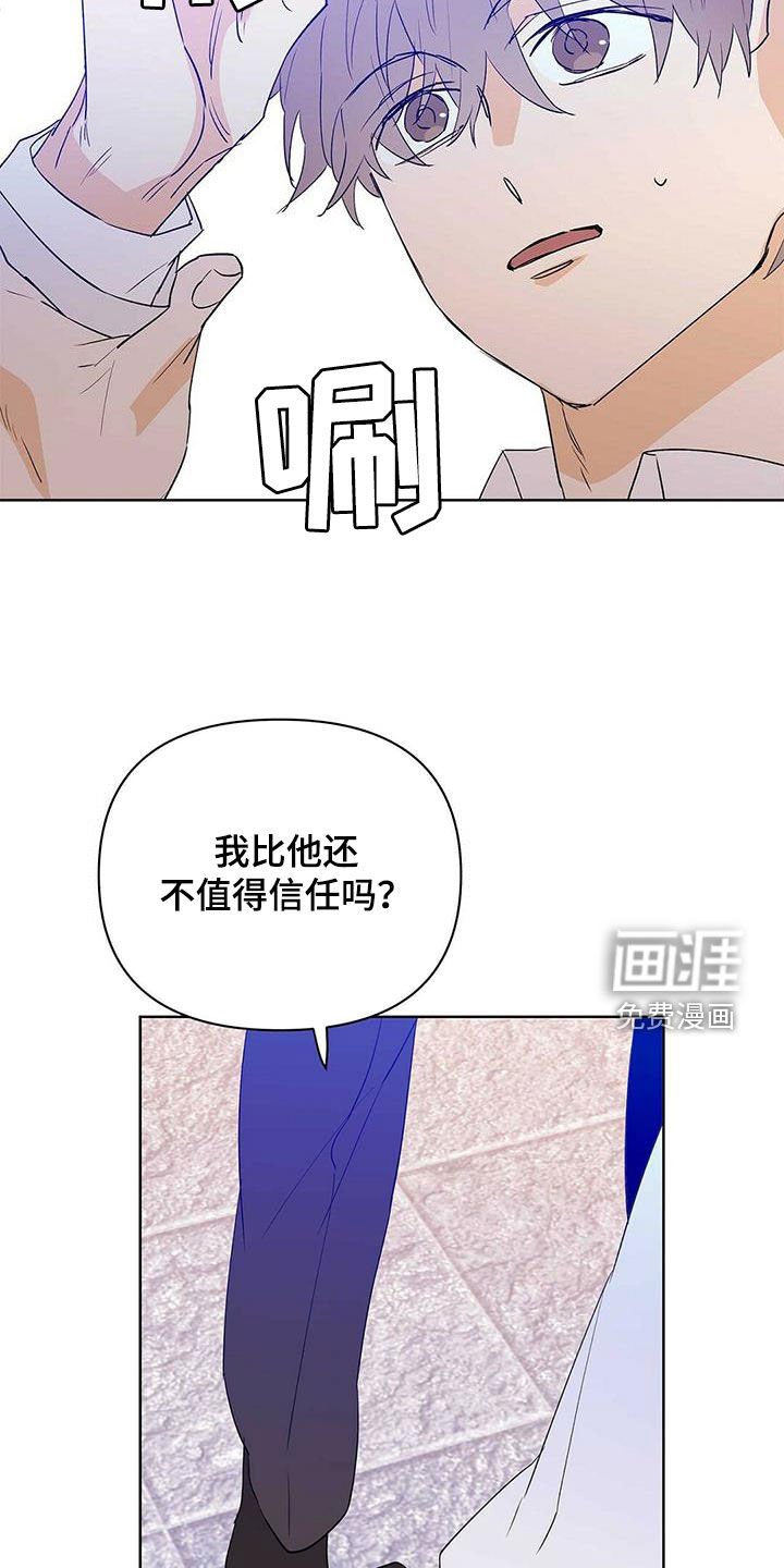 第95章：【第二季】真正需要的