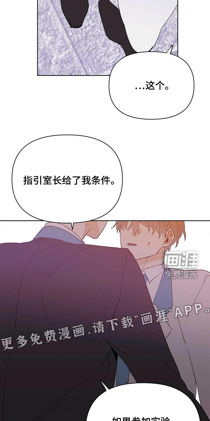 第95章：【第二季】真正需要的