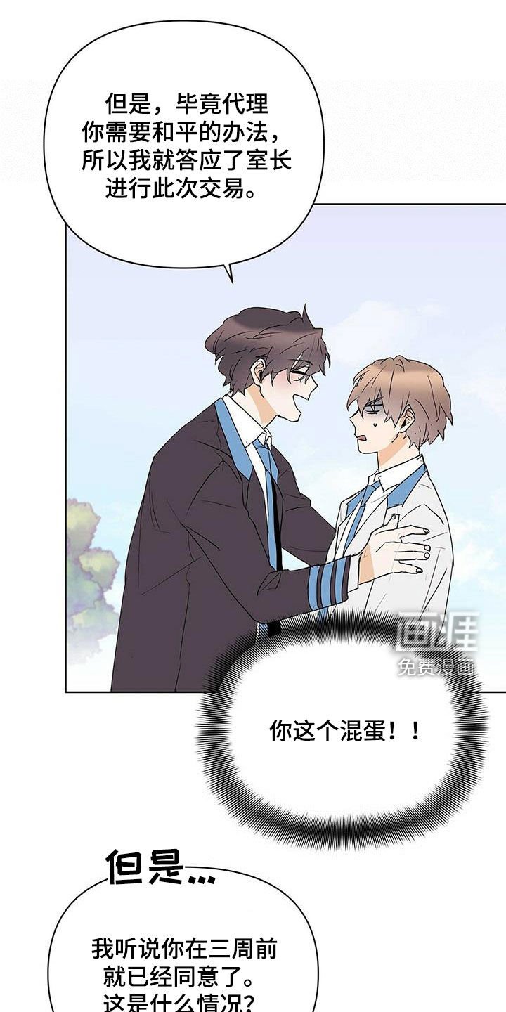 第95章：【第二季】真正需要的