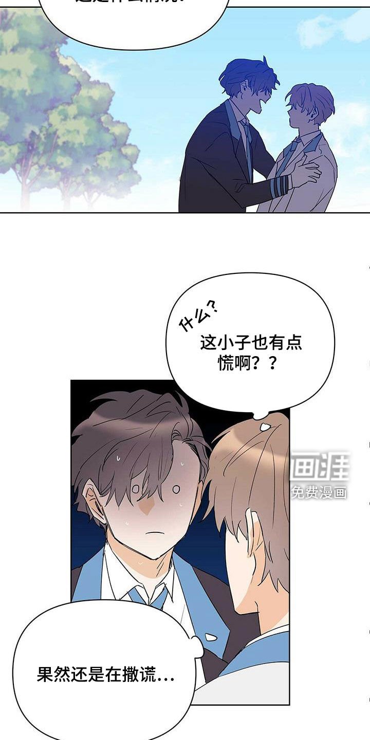 第95章：【第二季】真正需要的