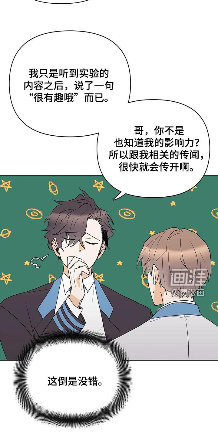 第95章：【第二季】真正需要的