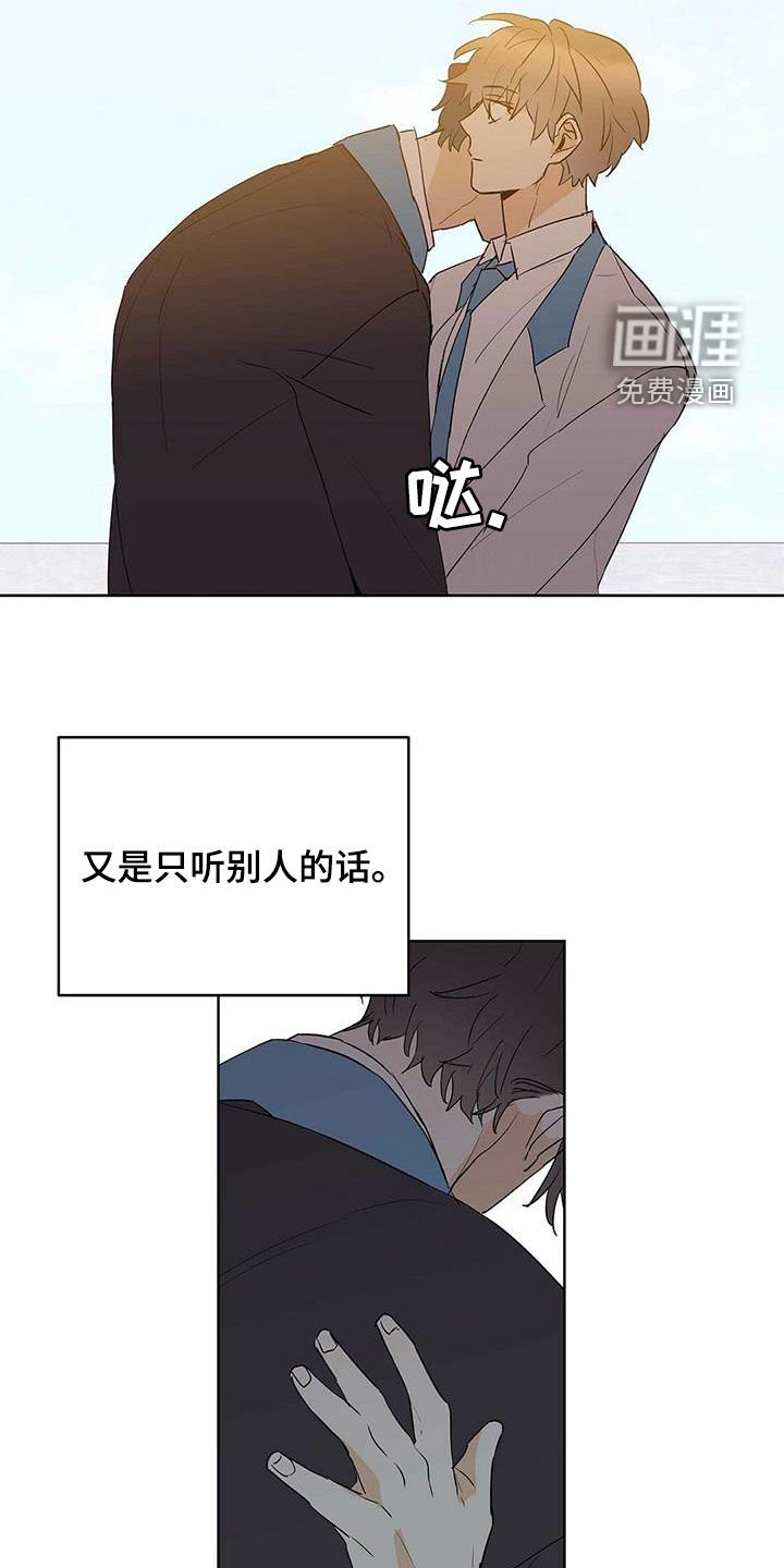 第95章：【第二季】真正需要的