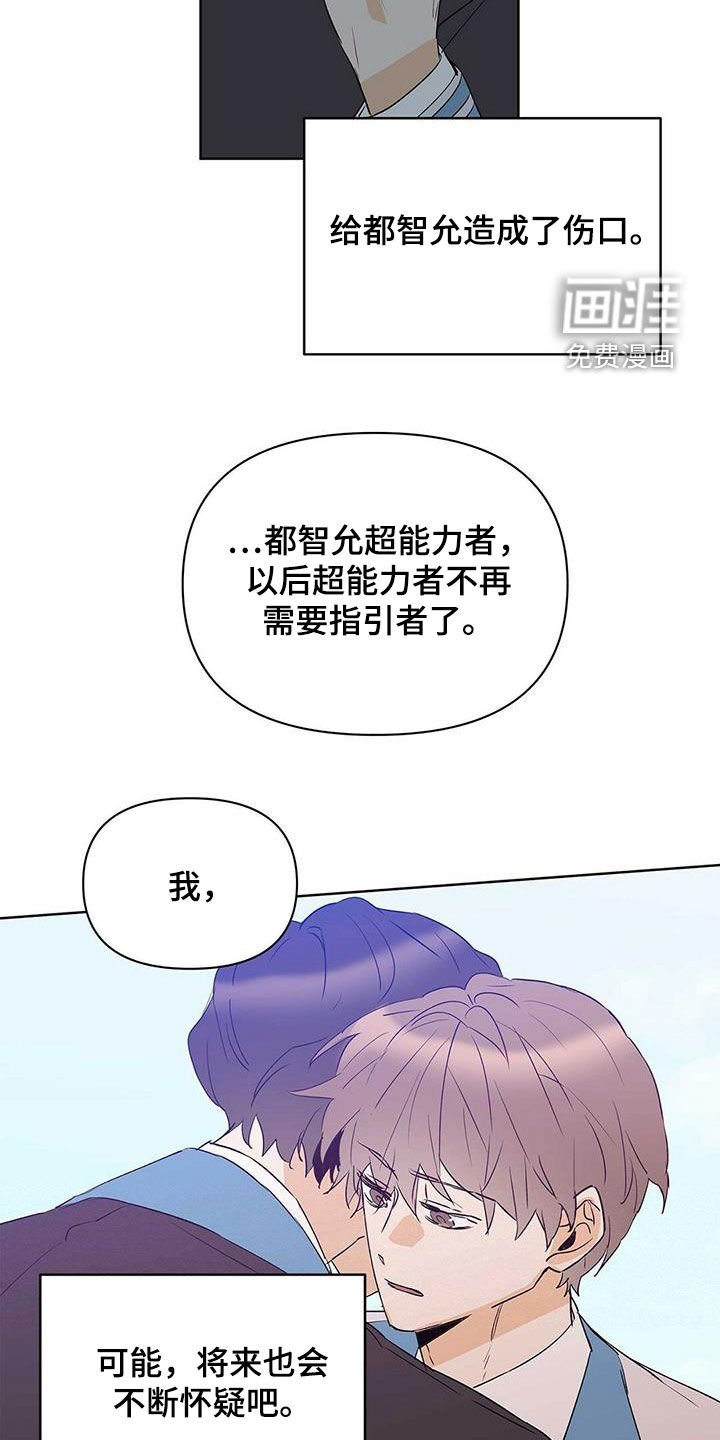 第95章：【第二季】真正需要的