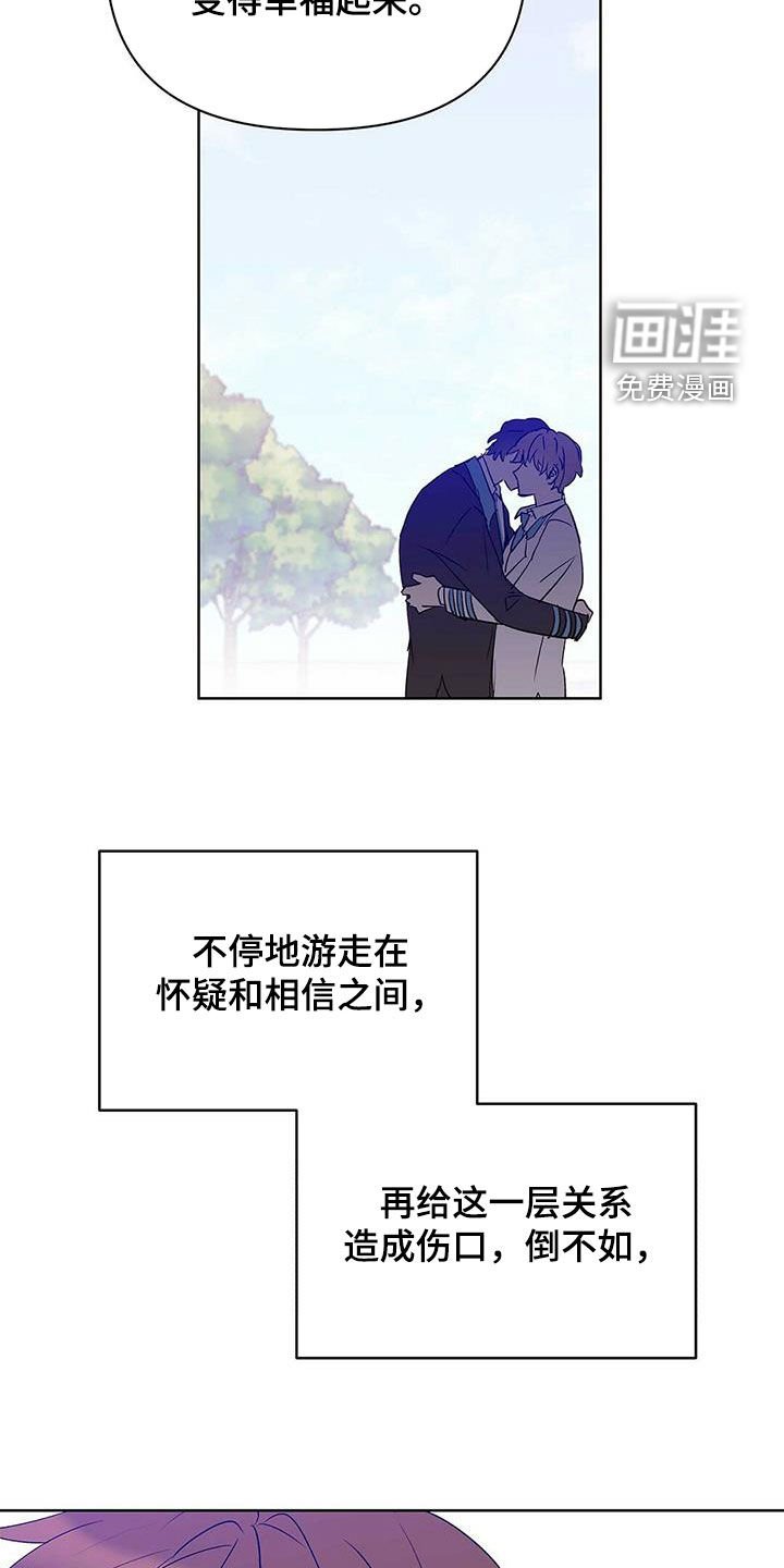 第95章：【第二季】真正需要的