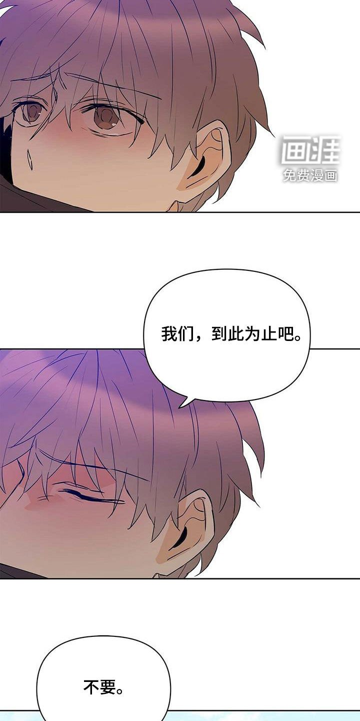 第95章：【第二季】真正需要的