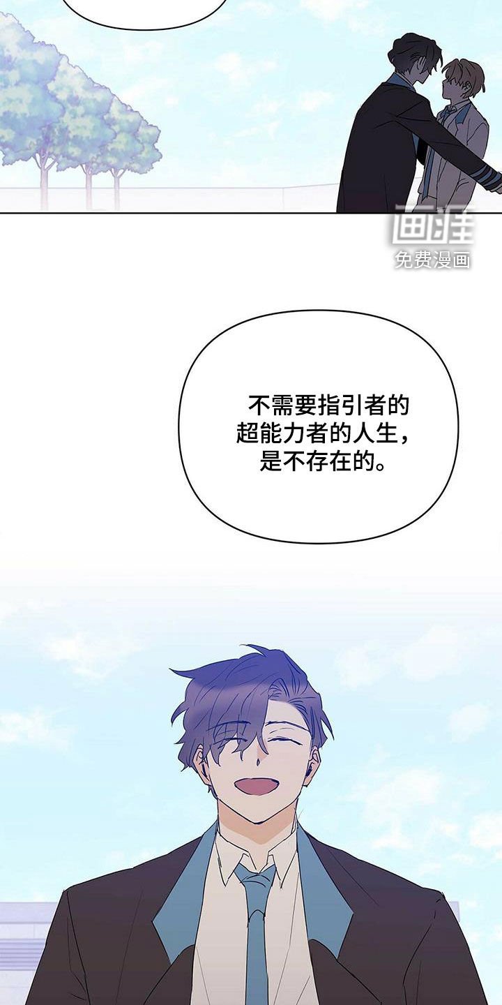 第95章：【第二季】真正需要的