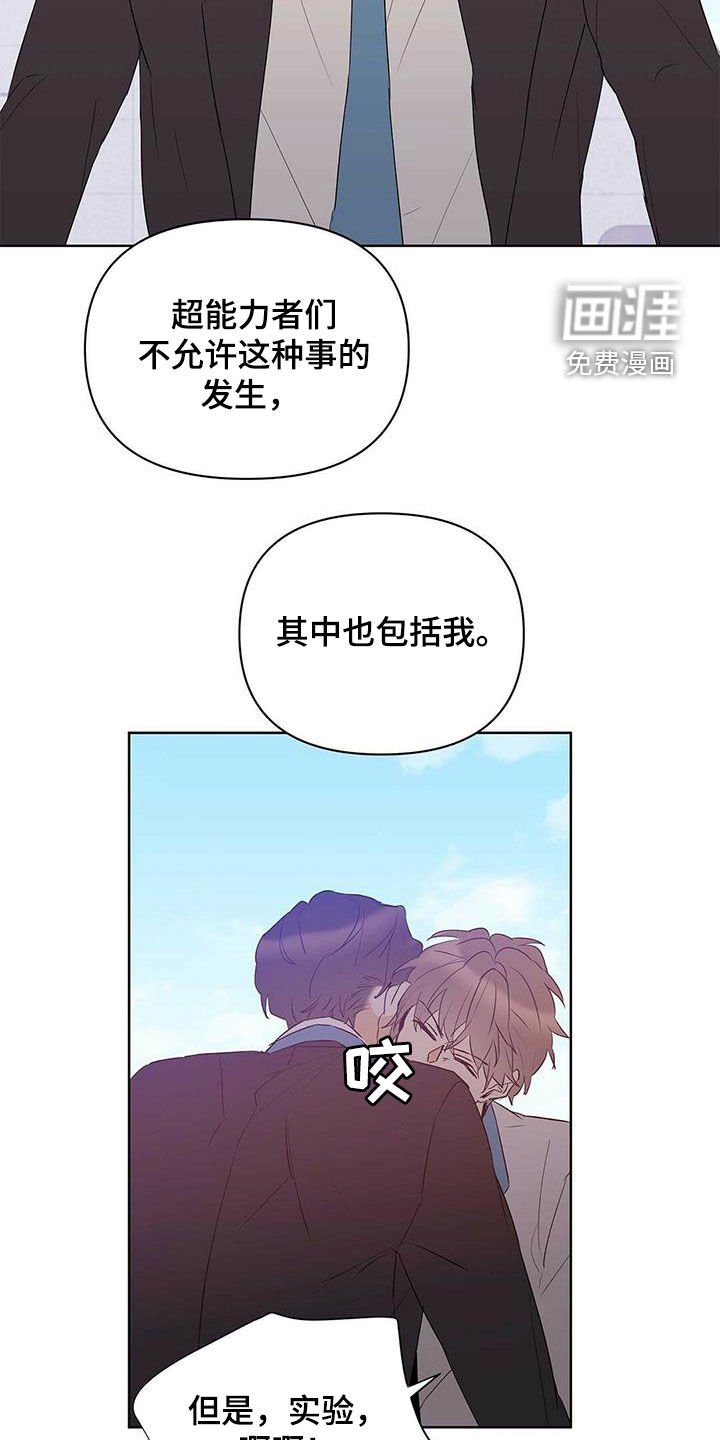 第95章：【第二季】真正需要的