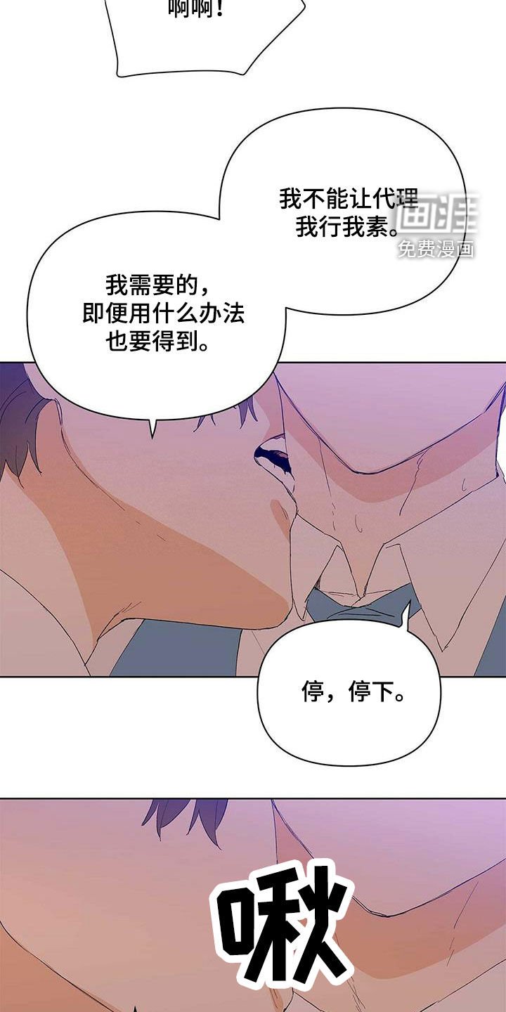 第95章：【第二季】真正需要的