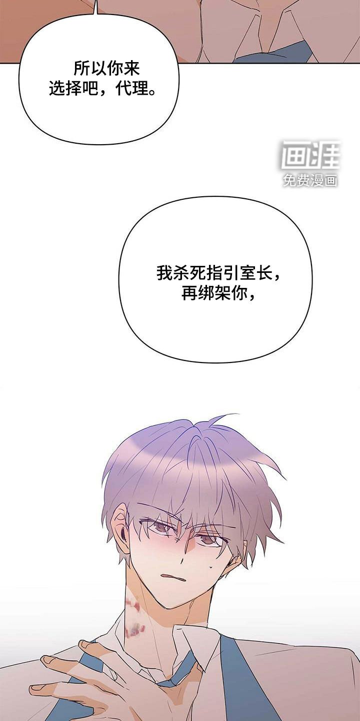 第95章：【第二季】真正需要的