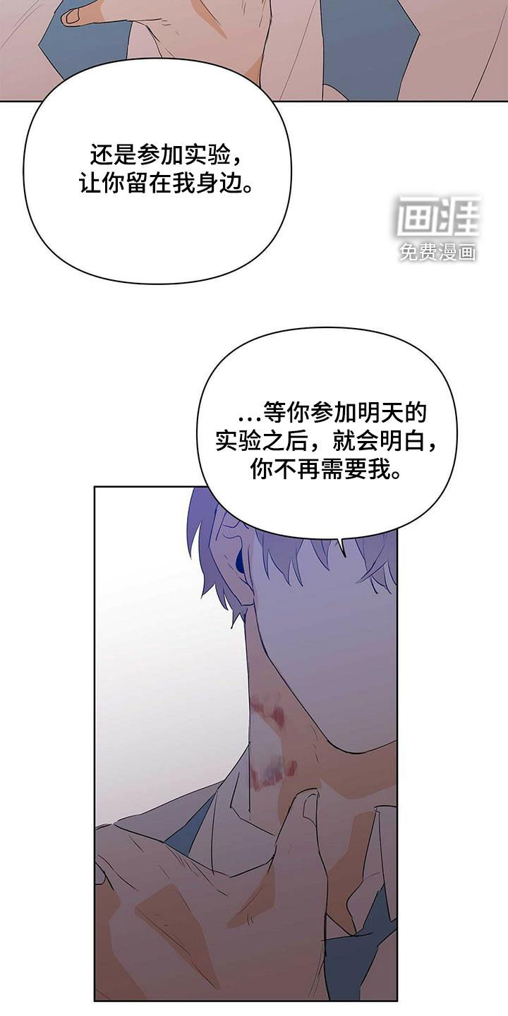 第95章：【第二季】真正需要的