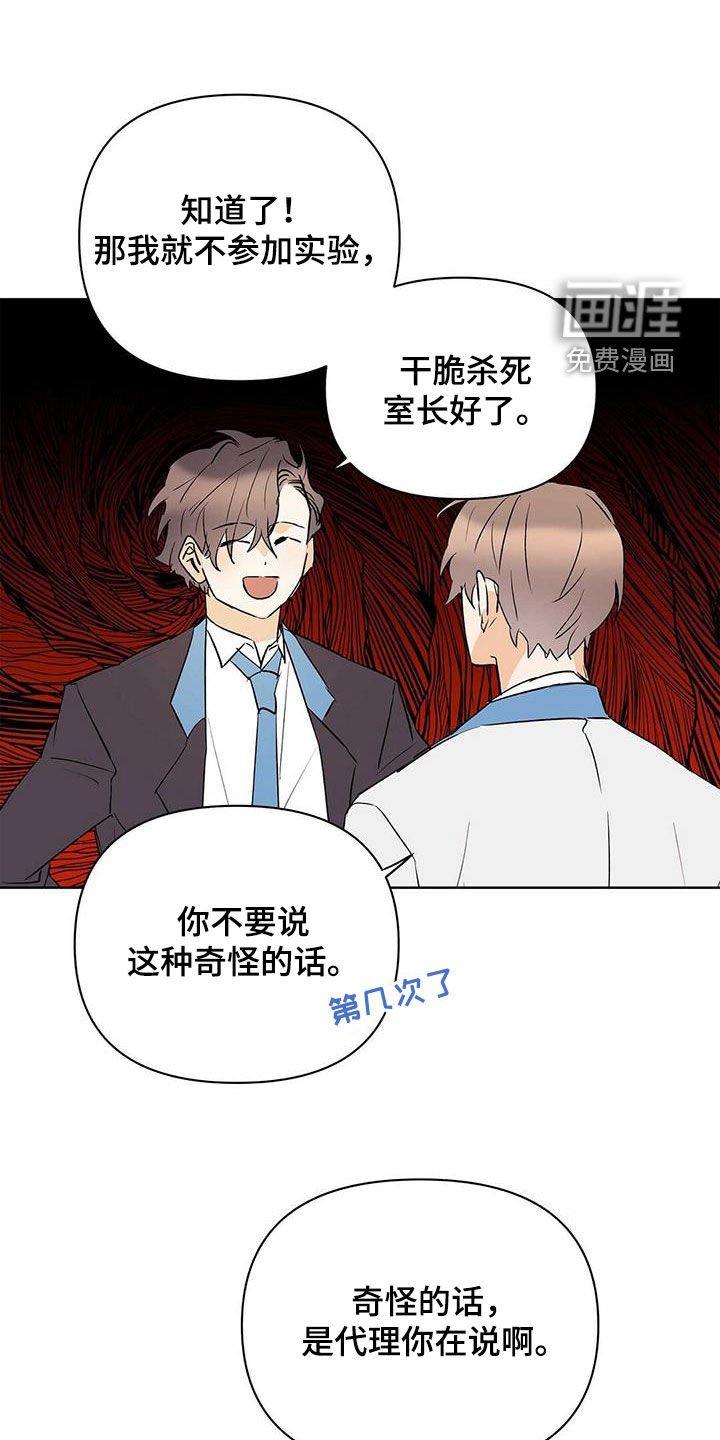 第95章：【第二季】真正需要的