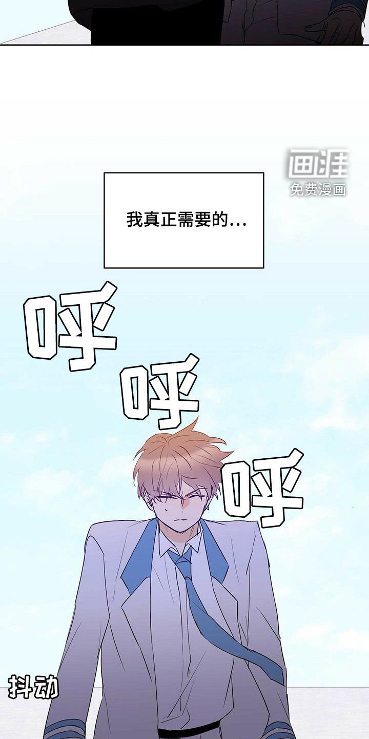 第95章：【第二季】真正需要的