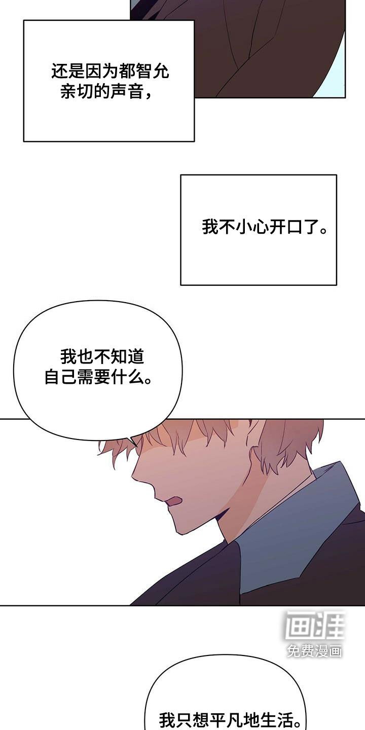 第96章：【第二季】会失败