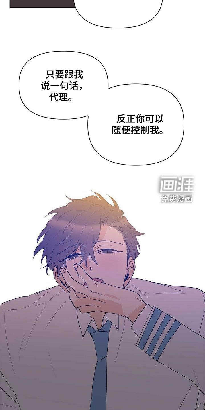 第96章：【第二季】会失败