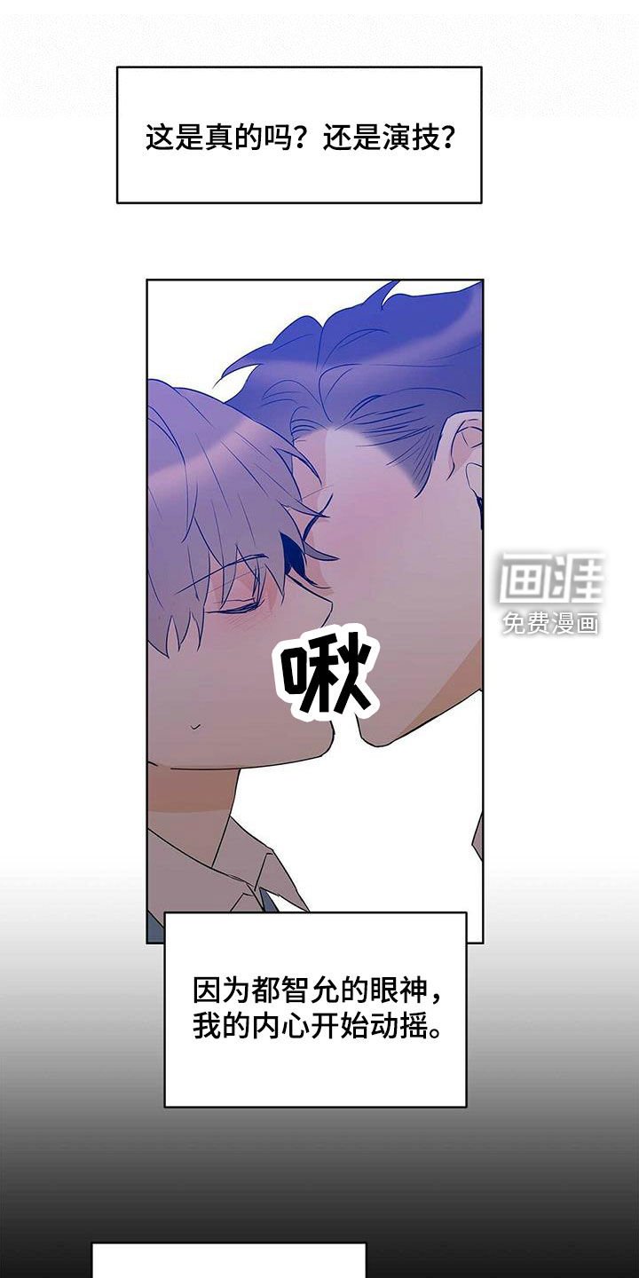 第96章：【第二季】会失败