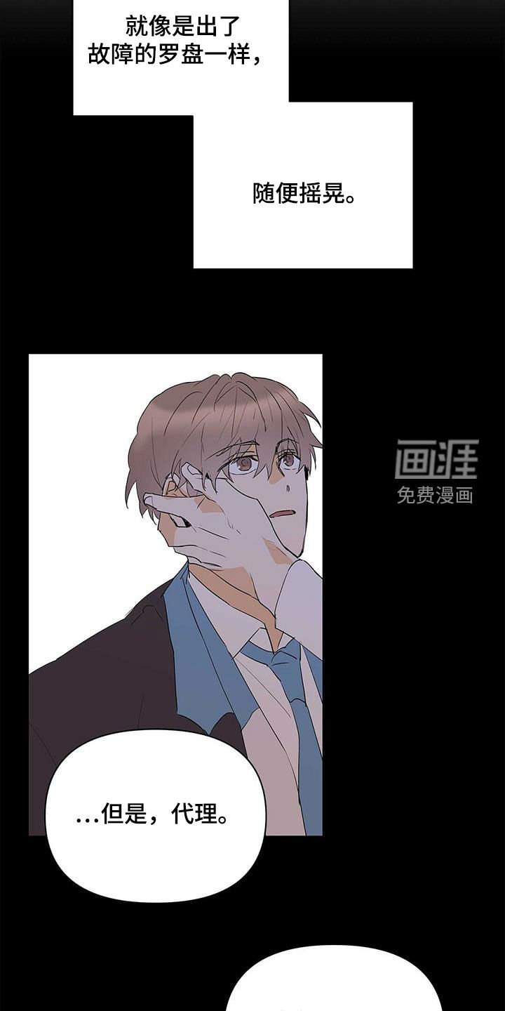 第96章：【第二季】会失败