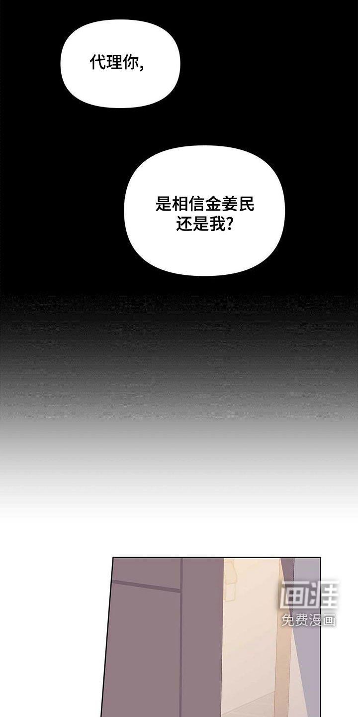 第97章：【第二季】暴走代码