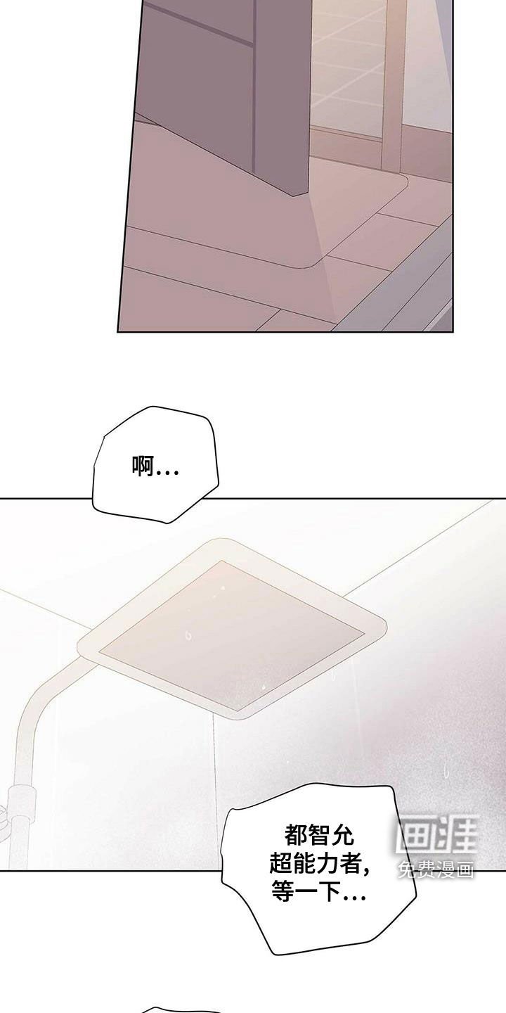 第97章：【第二季】暴走代码