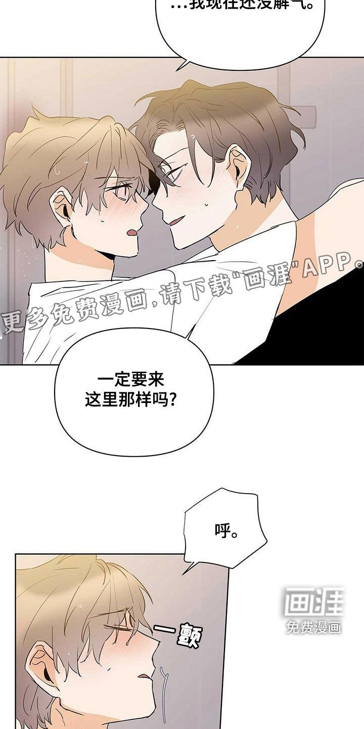 第97章：【第二季】暴走代码