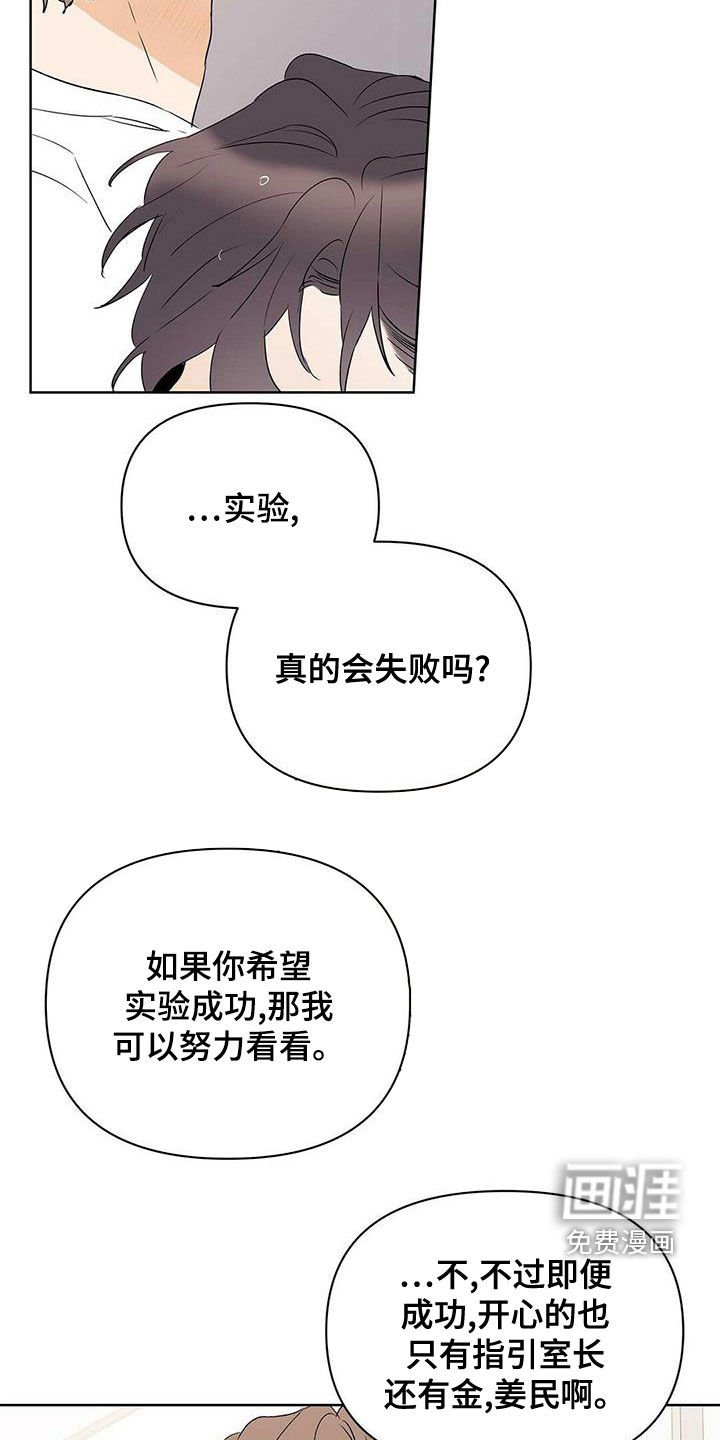 第97章：【第二季】暴走代码