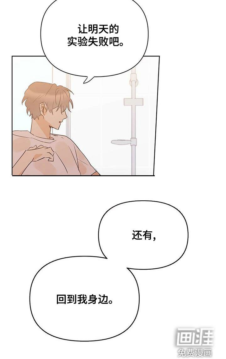 第97章：【第二季】暴走代码