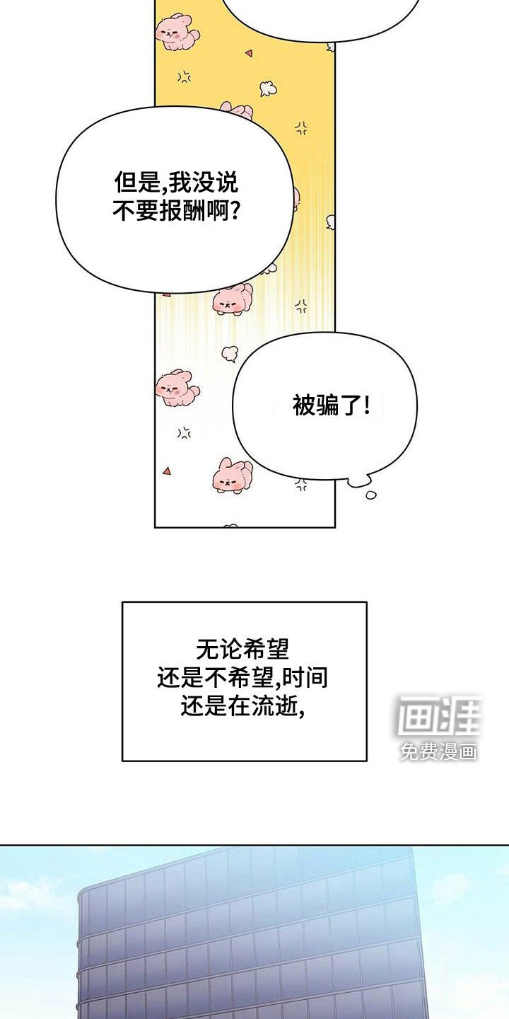 第97章：【第二季】暴走代码