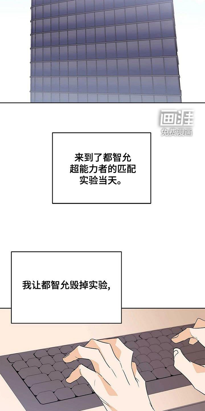 第97章：【第二季】暴走代码