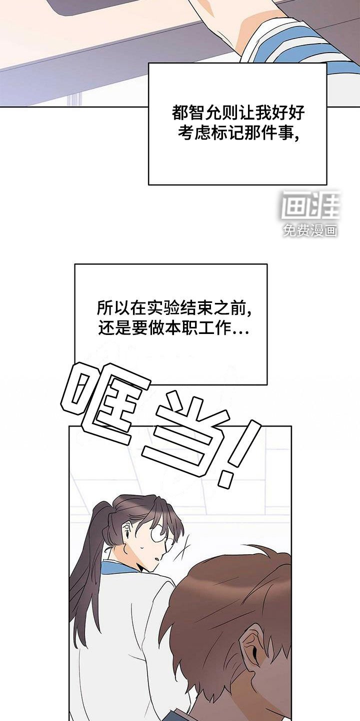 第97章：【第二季】暴走代码