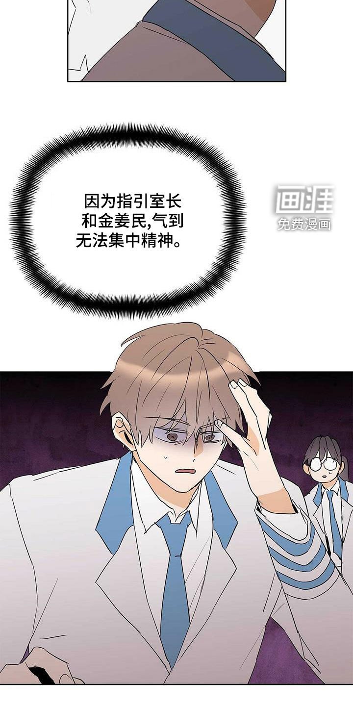 第97章：【第二季】暴走代码