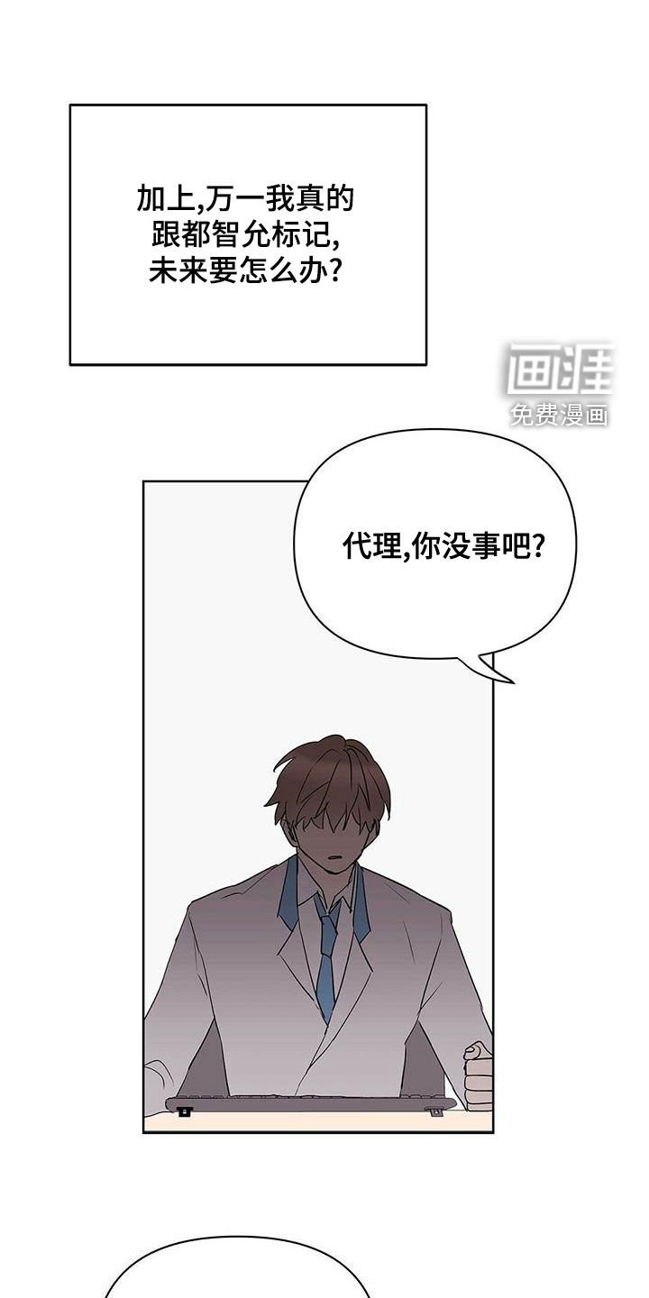 第97章：【第二季】暴走代码