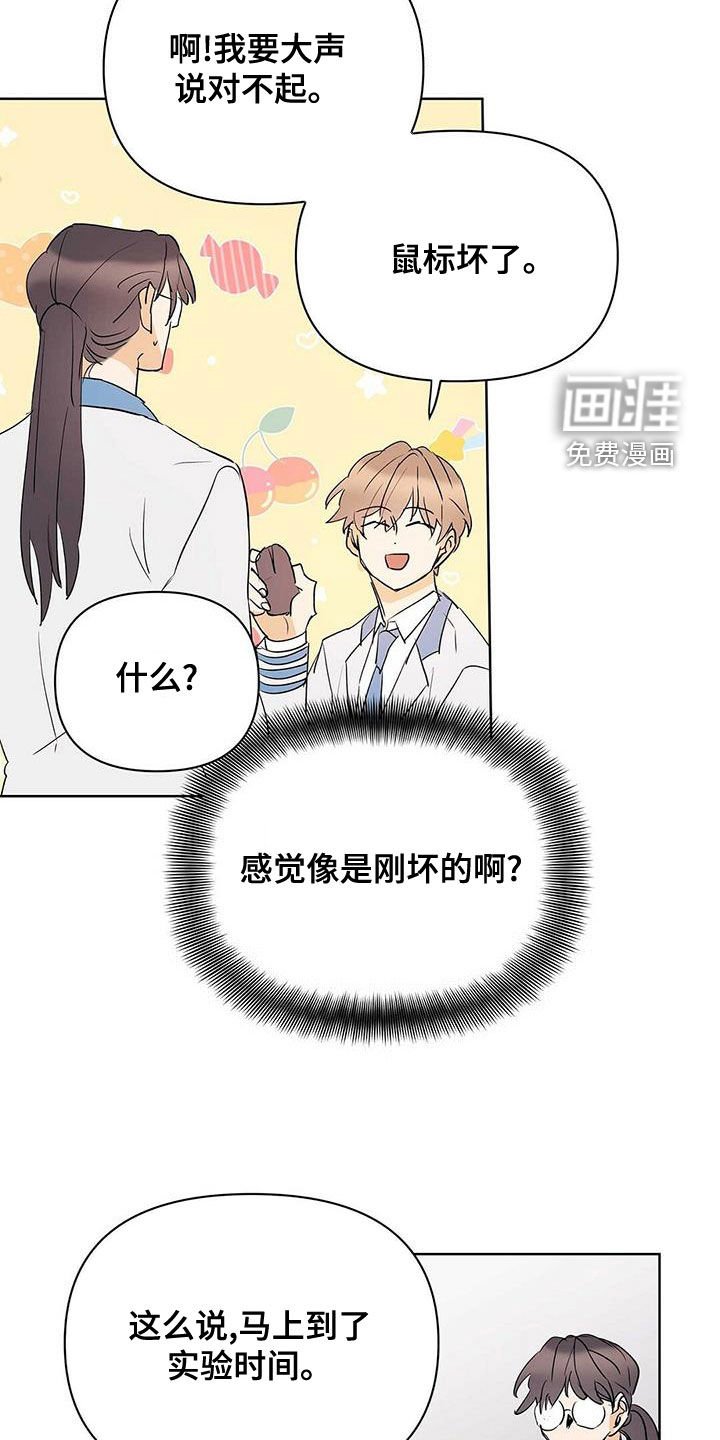 第97章：【第二季】暴走代码
