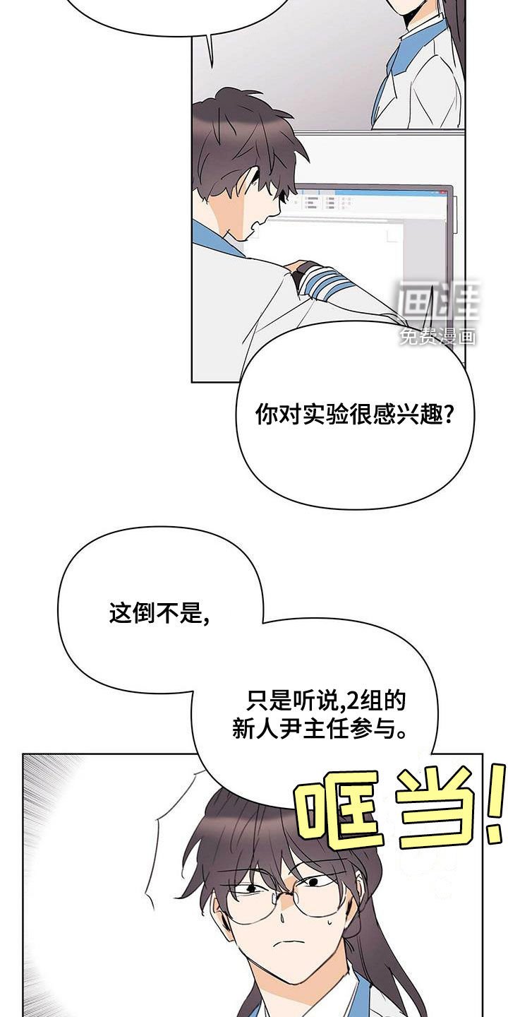 第97章：【第二季】暴走代码