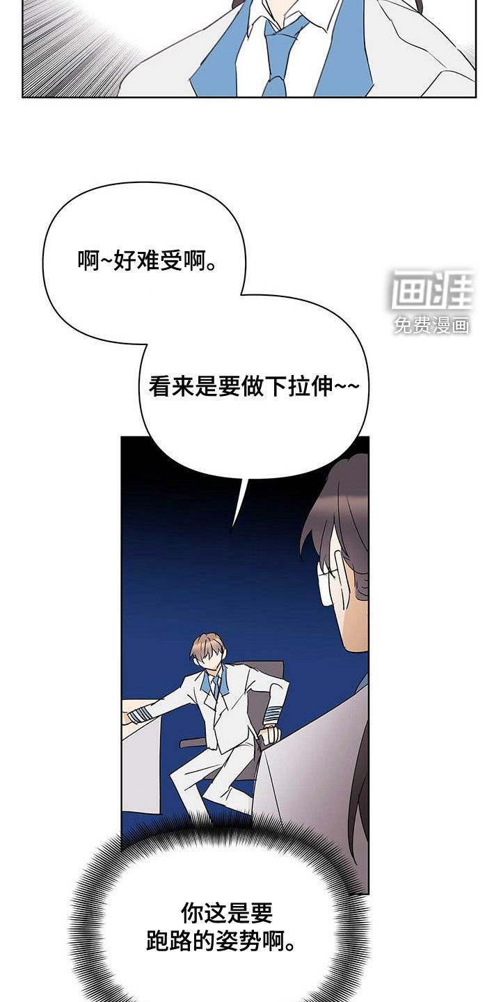 第97章：【第二季】暴走代码