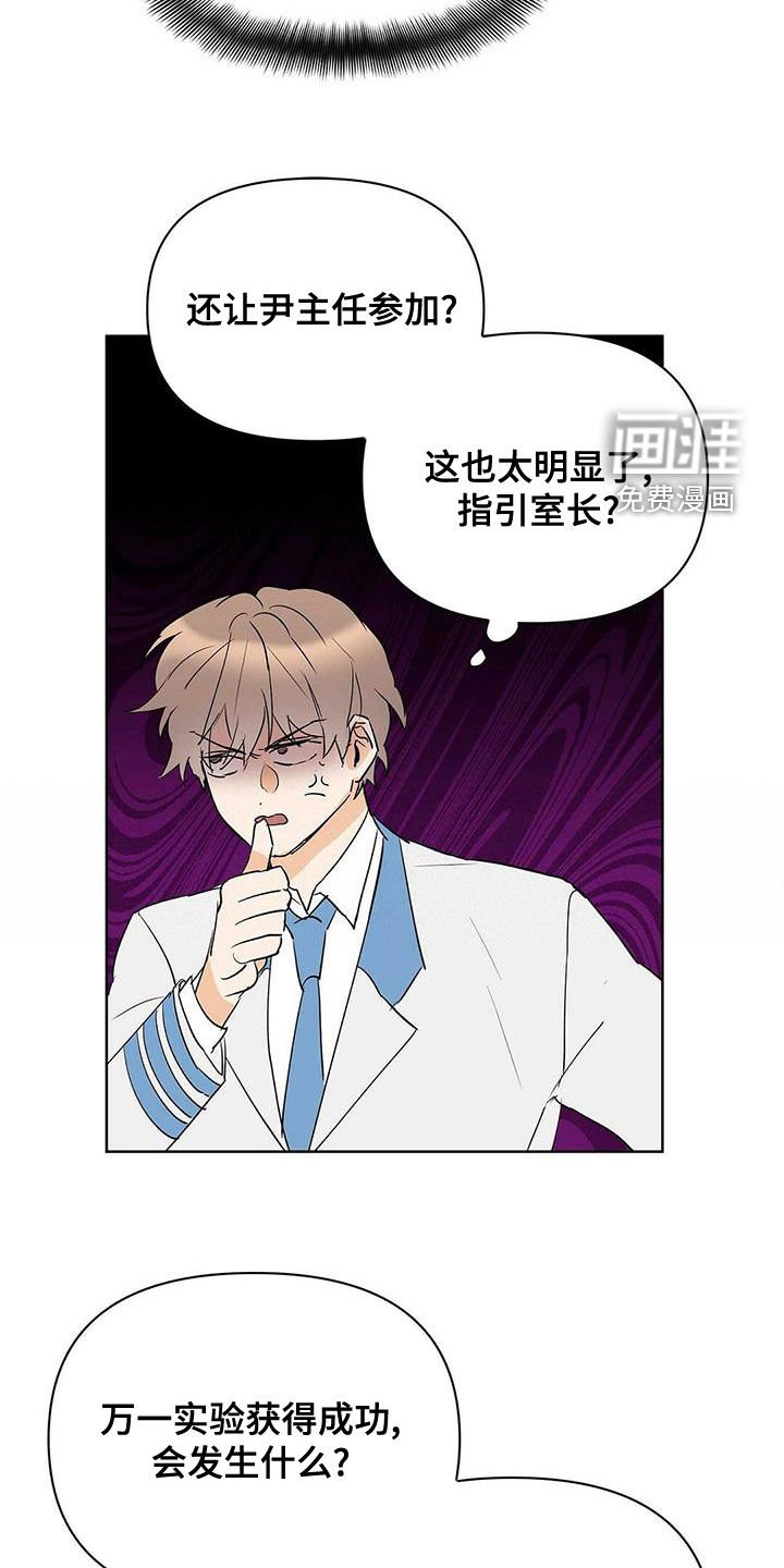 第97章：【第二季】暴走代码