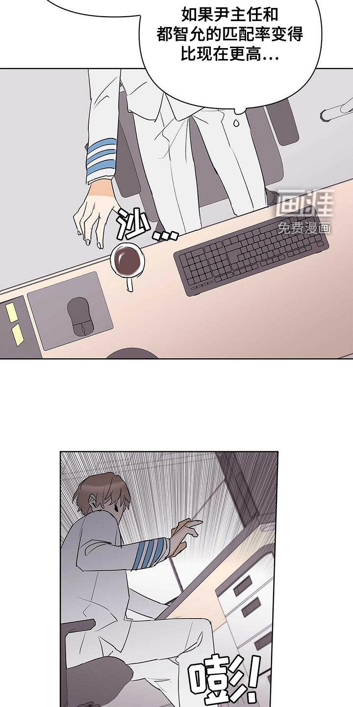 第97章：【第二季】暴走代码