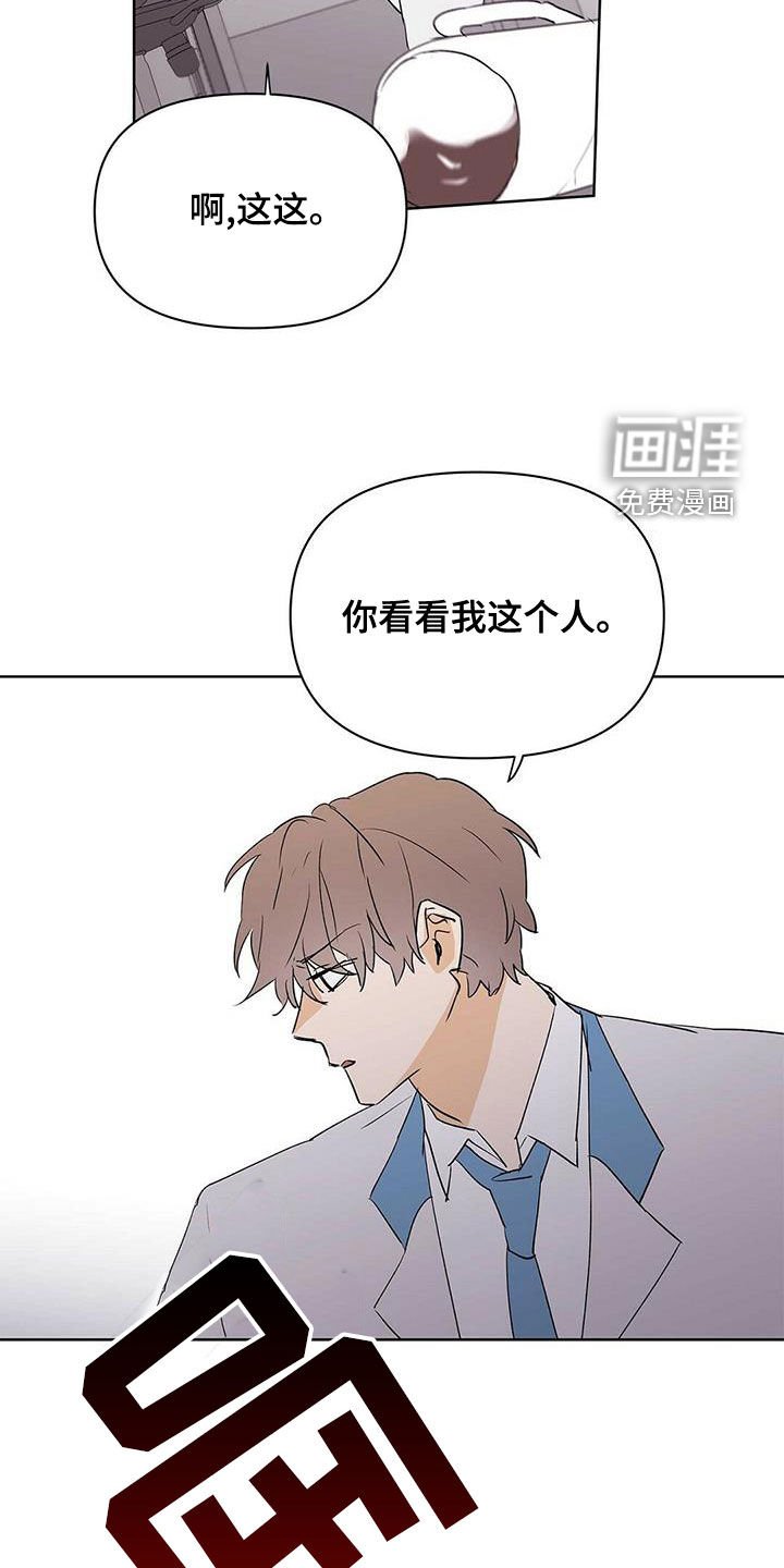 第97章：【第二季】暴走代码