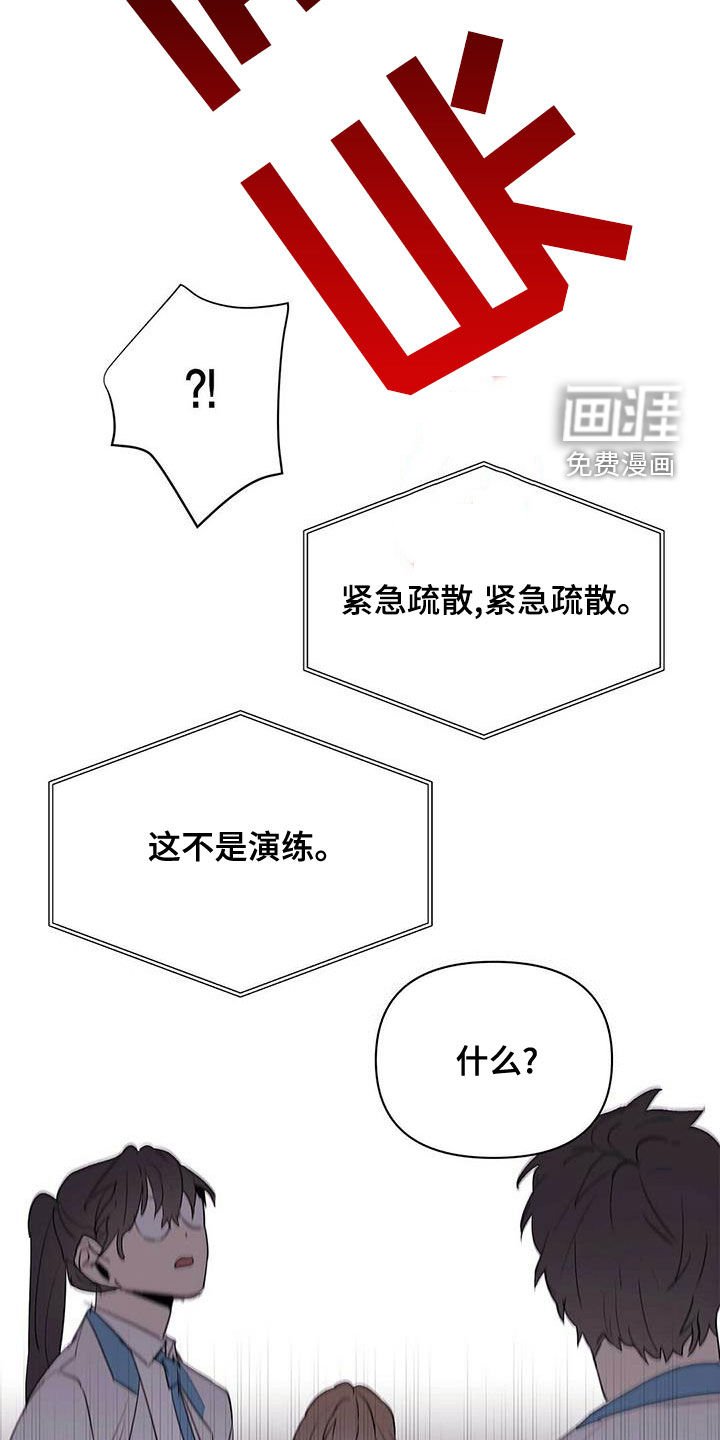 第97章：【第二季】暴走代码