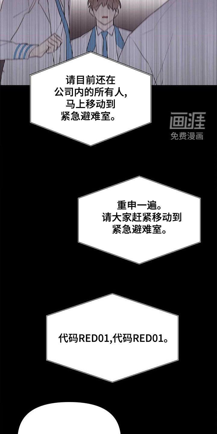 第97章：【第二季】暴走代码