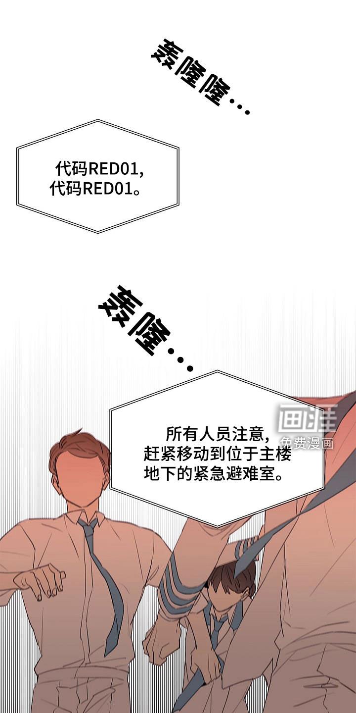 第98章：【第二季】武力镇压